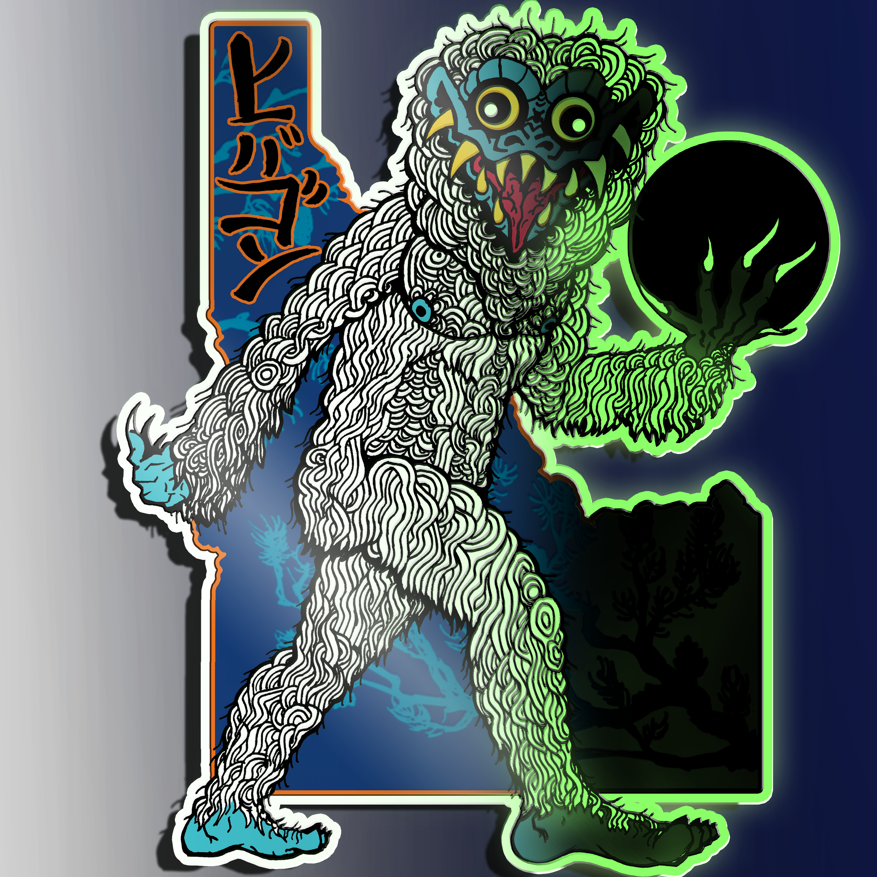 Yokai Bigfoot (Glow-in-the-Dark) (Idaho)