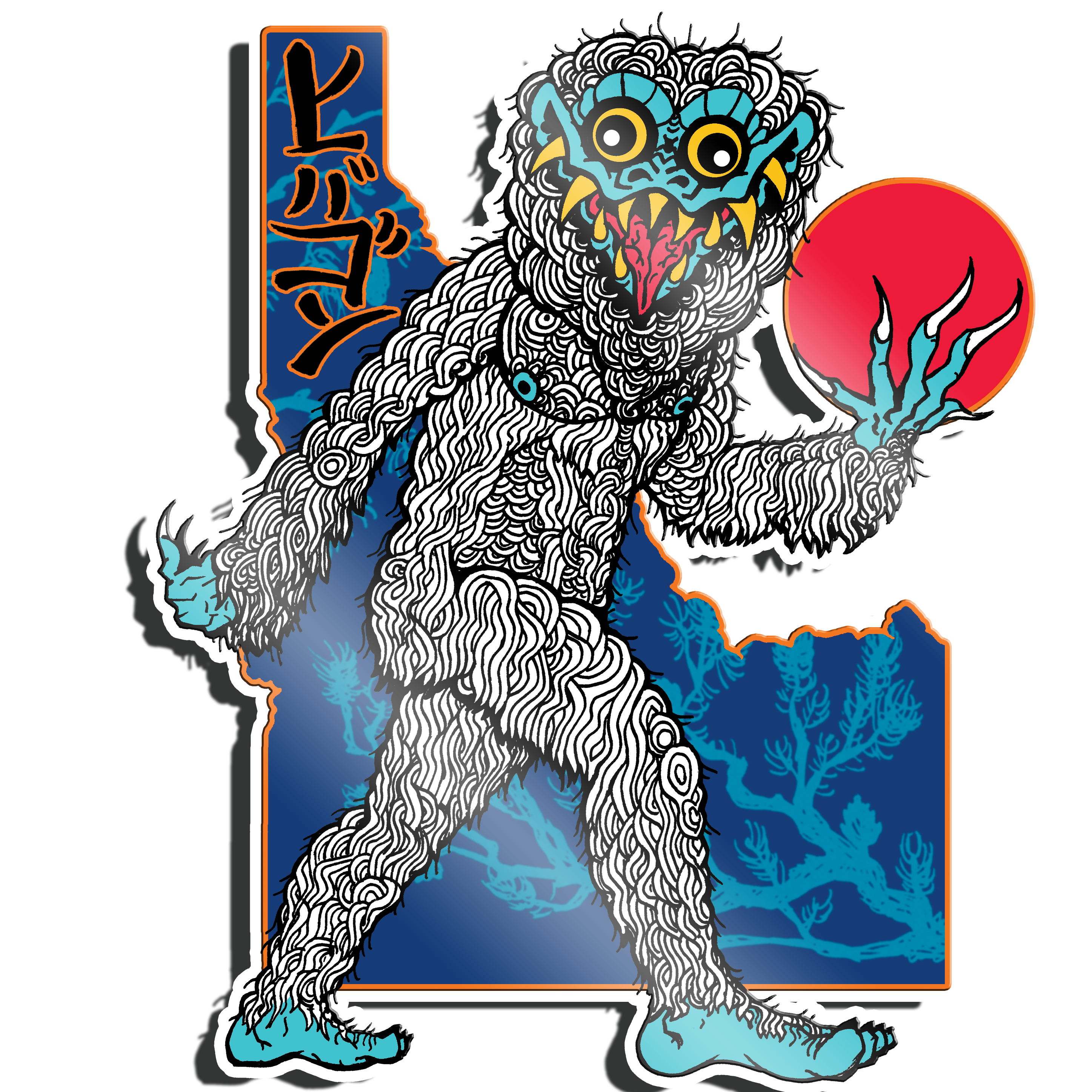Yokai Bigfoot (Glow-in-the-Dark) (Idaho)